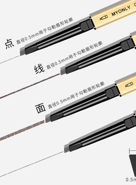 眉笔防水防汗持久不脱妆女初学者