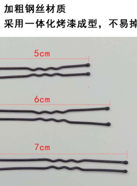 儿童影楼头饰黑色发卡子一字夹