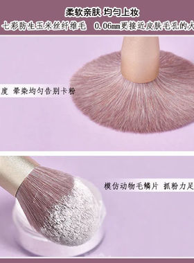 沧州小紫薯化妆刷套装