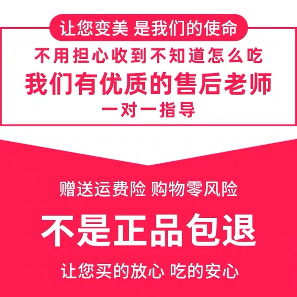 魔力show果冻奶茶巨水光胶原蛋白饮白藜芦醇奶茶代餐魔力果冻杯-图1