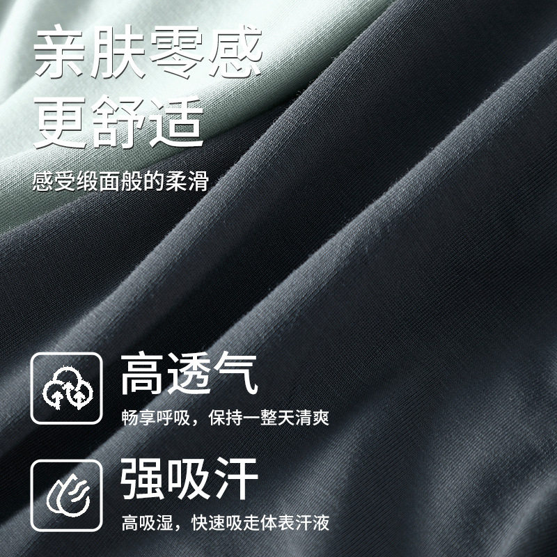 佳蒂曼 春夏60支莫代尔棉纤维土植氧裤U凸裆部包臀纯色平角内裤男,淘宝优惠券,粉丝福利购,淘宝优惠卷