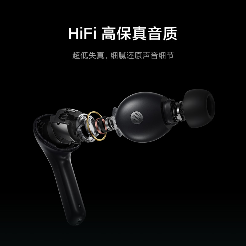 小米真无线降噪耳机3入耳式Xiaomi Buds3蓝牙通话耳机HiFi高音质-图1