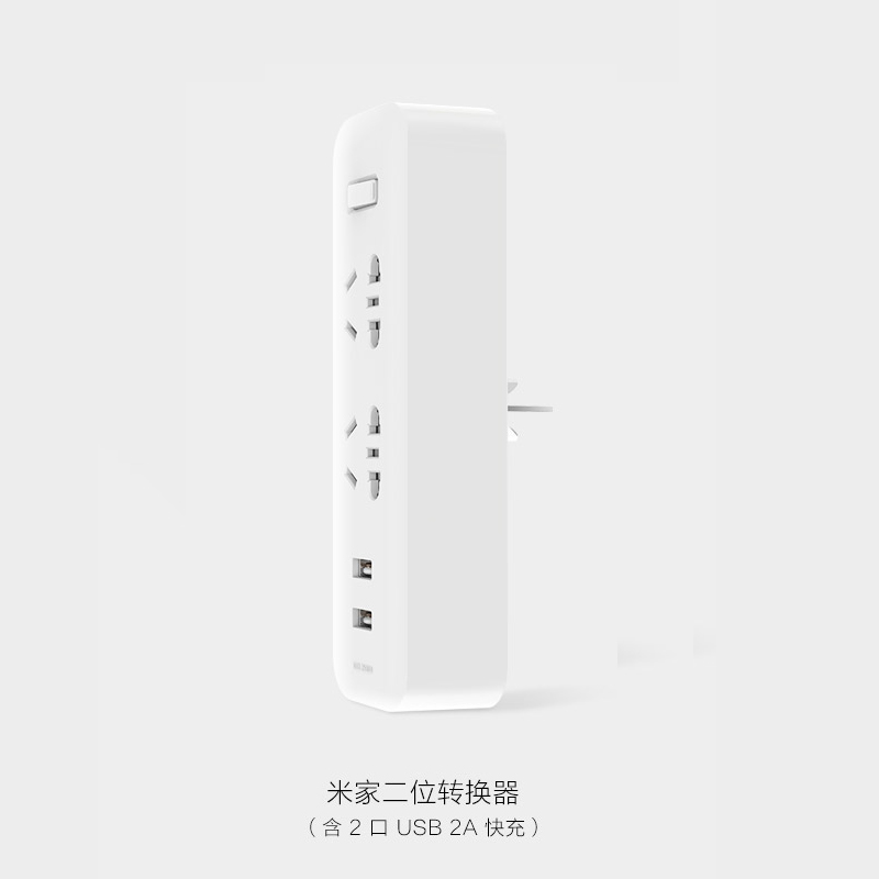 Xiaomi/小米 米家二位转换器插座家用无线接头双口USB扩展插线板 - 图1