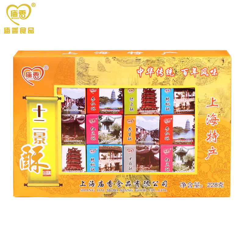 上海特产十二景酥 庙香食品传统糕点