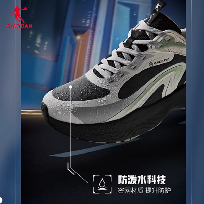 【流光4.0】乔丹跑步鞋男鞋2025新款皮革面防水耐磨鞋子黑运动鞋