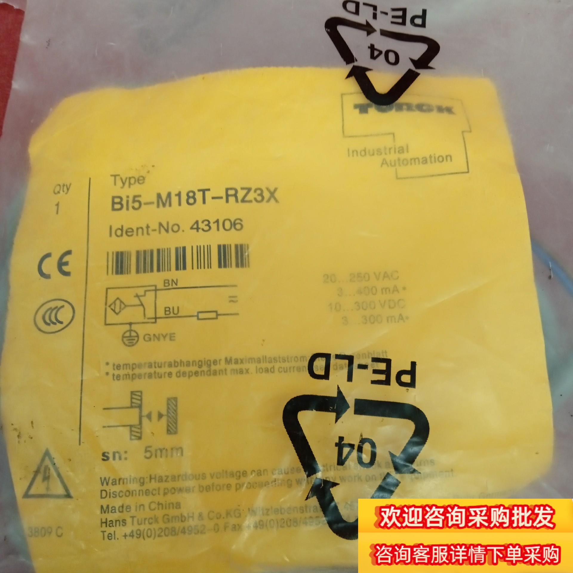 全新原装图尔克传感器Bi5-M18T-RZ3X2现货议价-图0