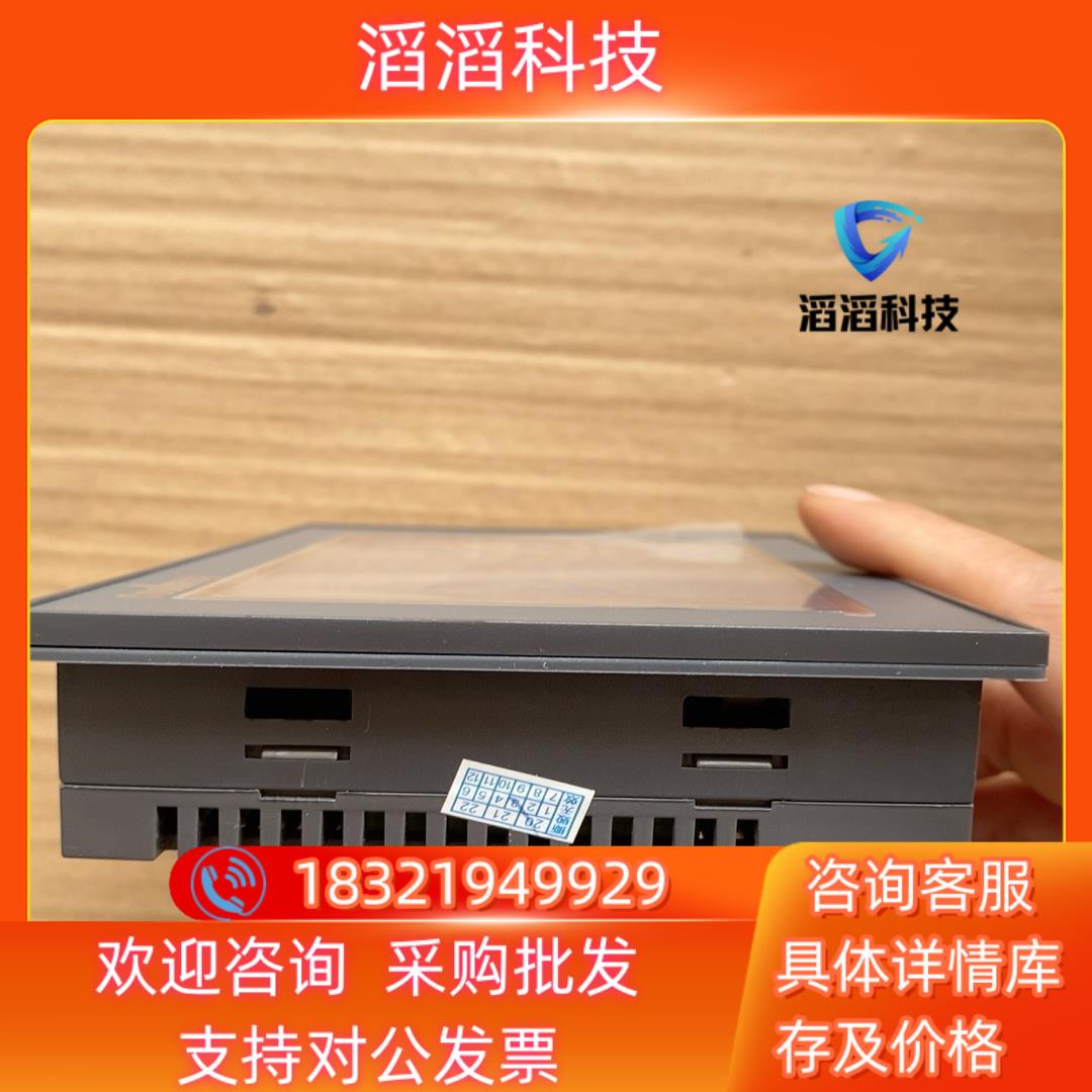 现货Coolmay工业触摸屏PLC一体屏EX2N-50KH-1 - 图3