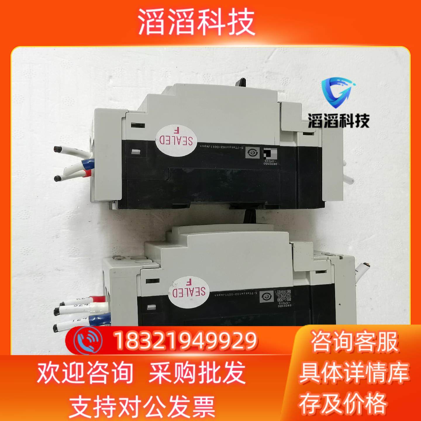 现货富士3P断路器型号 BW32SBG-3P015 功能,淘宝优惠券,粉丝福利购,淘宝优惠卷