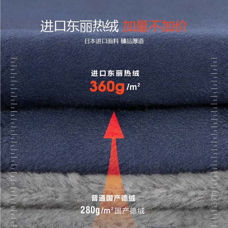 花花公子无痕保暖男士自发热内衣 playboy凯盟保暖套装