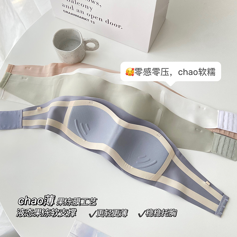 无肩带内衣女夏季薄款防滑无痕隐形抹胸收副乳半杯文胸无痕小胸