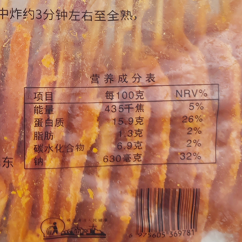 昕慰川香鸡柳串25串冷冻商用半成品调理烧烤油炸鸡肉串小吃食材 - 图3