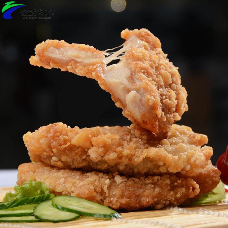 尽美藤椒味劲脆鸡排100克*10片裹粉鸡胸肉汉堡肉商用油炸半成品,淘宝优惠券,粉丝福利购,淘宝优惠卷