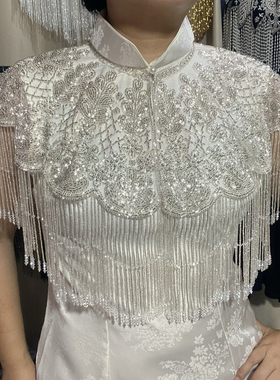 重工钉珠短流苏旗袍云肩短剧同款婚礼结婚礼服中式黑色旗袍披肩