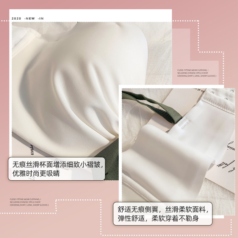 无痕女无钢圈小胸肩带防滑文胸罩 红粉女王文胸