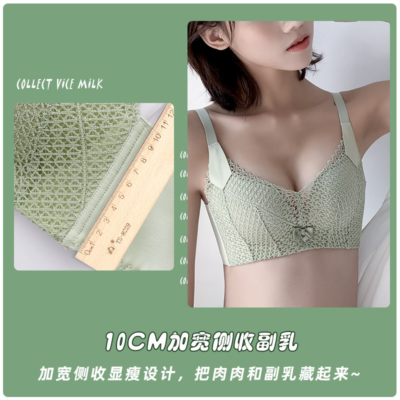 学生高中女套装无钢圈收副乳上托 红粉女王文胸