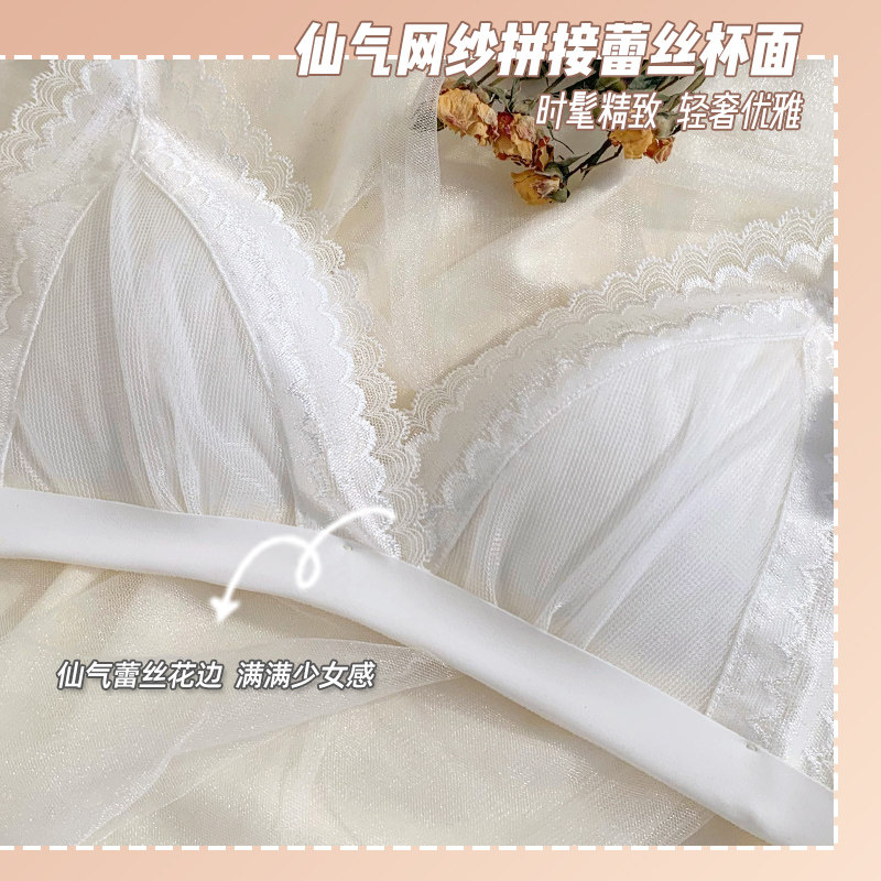 性感法式三角杯小胸聚拢薄款蕾丝 红粉女王文胸