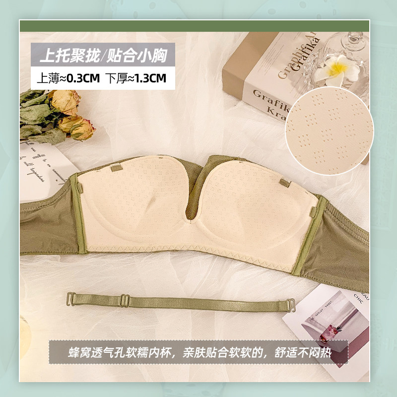 抹胸式防走光肩带防滑夏季少女内衣 红粉女王文胸