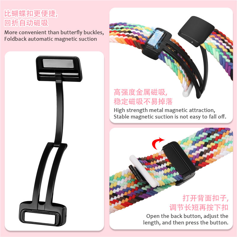 适用Apple Watch8ultra尼龙编织表带7se苹果手表6543金属磁吸弹力 - 图2