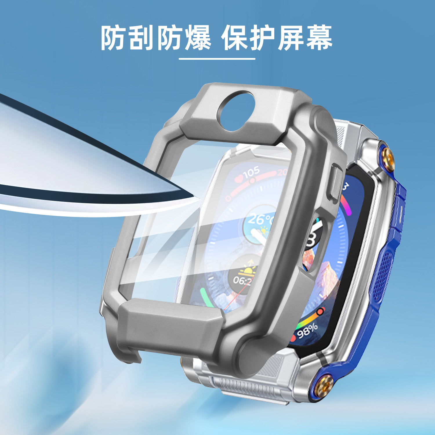 适用小天才儿童手表Z11保护套屏保贴膜PC钢化膜一体防摔硬壳全包,淘宝优惠券,粉丝福利购,淘宝优惠卷