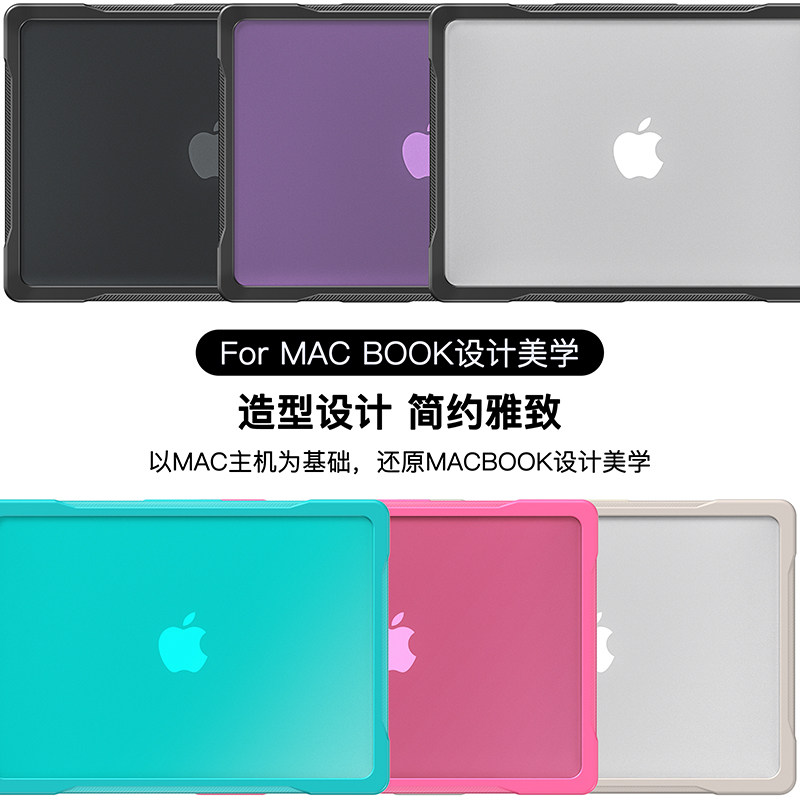 适用苹果macbookair保护壳mac笔记本M2电脑pro套M1配件防摔TPU软边框14寸13.6透明m3磨砂2023款15英寸透气,淘宝优惠券,粉丝福利购,淘宝优惠卷