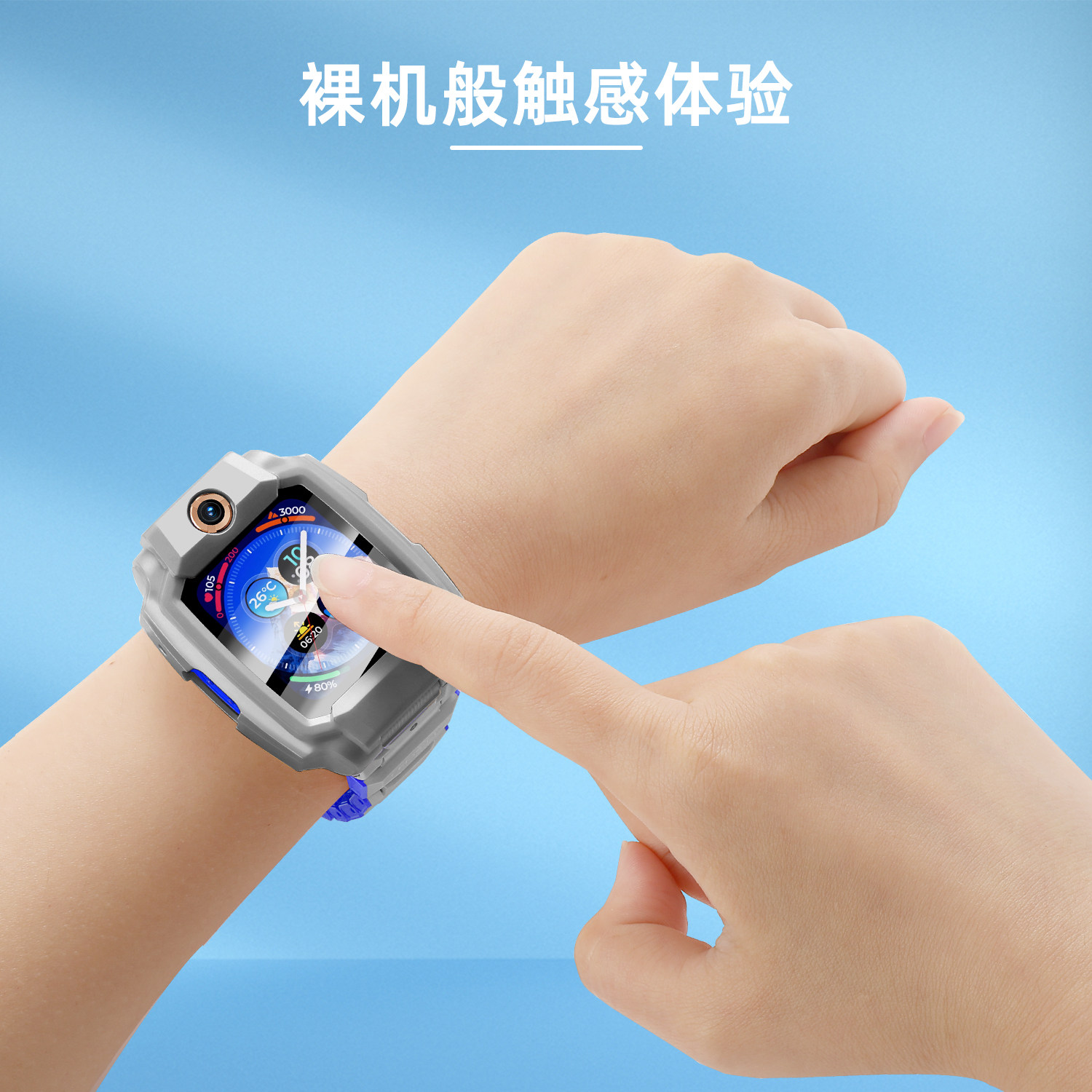 适用小天才儿童手表Z11保护套屏保贴膜PC钢化膜一体防摔硬壳全包,淘宝优惠券,粉丝福利购,淘宝优惠卷