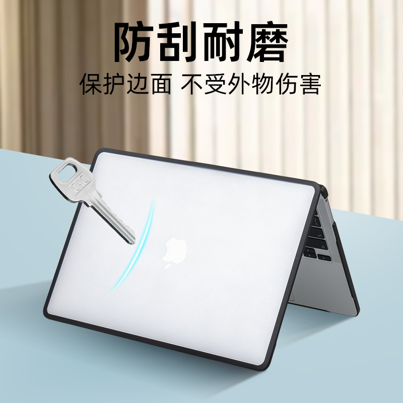 适用苹果macbookair保护壳mac笔记本M2电脑pro套M1配件防摔TPU软边框14寸13.6透明m3磨砂2024款15英寸透气 - 图2