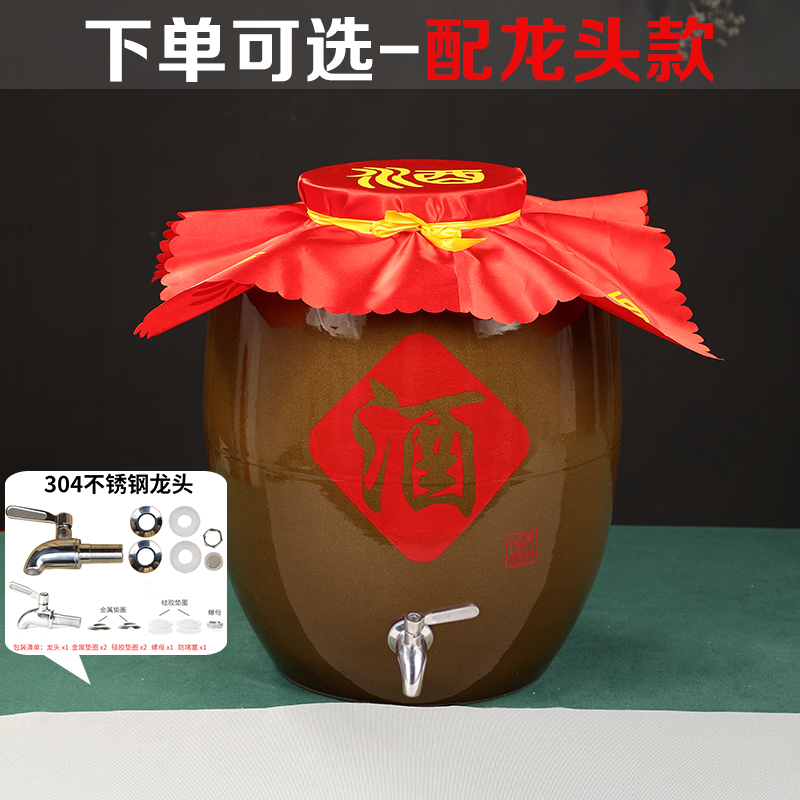加厚陶瓷大缸罐密封土坛子30/50斤100斤窖藏储装酿存泡白酒老式壶