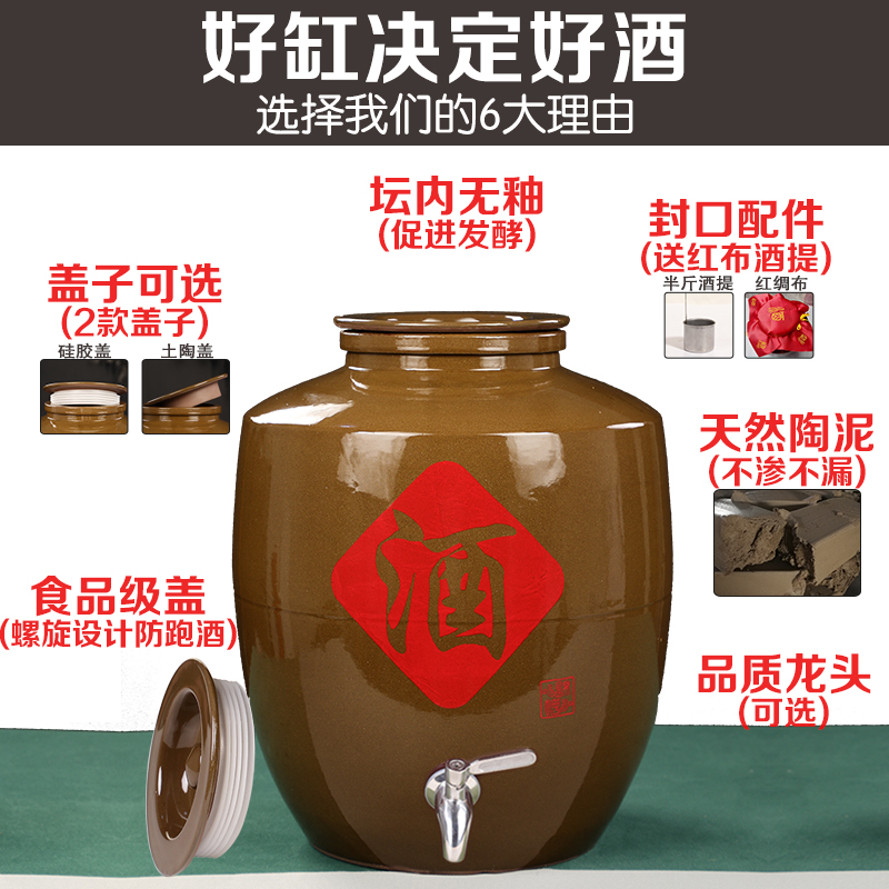 加厚陶瓷大缸罐密封土坛子30/50斤100斤窖藏储装酿存泡白酒老式壶