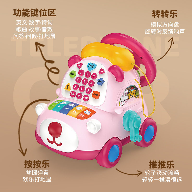 小熊电话车宝宝早教益智多功能音乐电话玩具仿真座机1-3岁儿童,淘宝优惠券,粉丝福利购,淘宝优惠卷