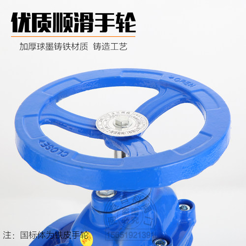 软密封暗杆闸阀Z45X-16弹性座封自来水开关铸铁法兰消防阀门排污 - 图1