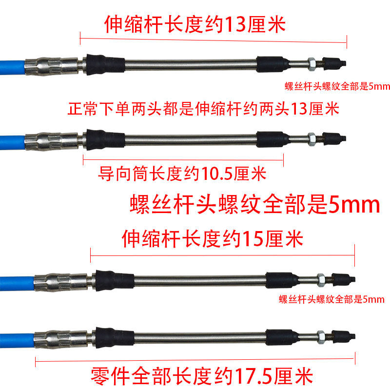 船舶渔船船用油门线油门头 液压舵机油门线换挡挂档拉线档位软轴,淘宝优惠券,粉丝福利购,淘宝优惠卷
