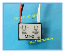 MT-2 (input AC200 220V to DC90V DC) motor brake rectifier rectification device