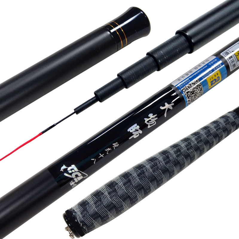 迪佳大物师3.6 4.5米鱼竿手竿台钓竿日本进口碳素37调长节竿正品,淘宝优惠券,粉丝福利购,淘宝优惠卷