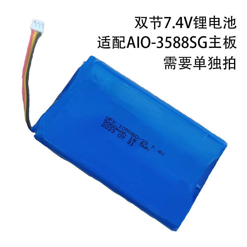 Core-3588SG核心板8K八核64位 电池 体积小 5G/4G AI计算RK3588S - 图1