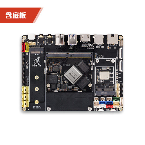 Core-3399-JD4六核AI核心板 NPU人工智能 边缘计算 安卓RK3399 - 图2