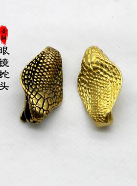 归心铜手工纯黄铜眼镜蛇皮带挂