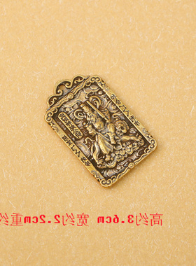 复古黄铜赵公明生肖牌钥匙扣