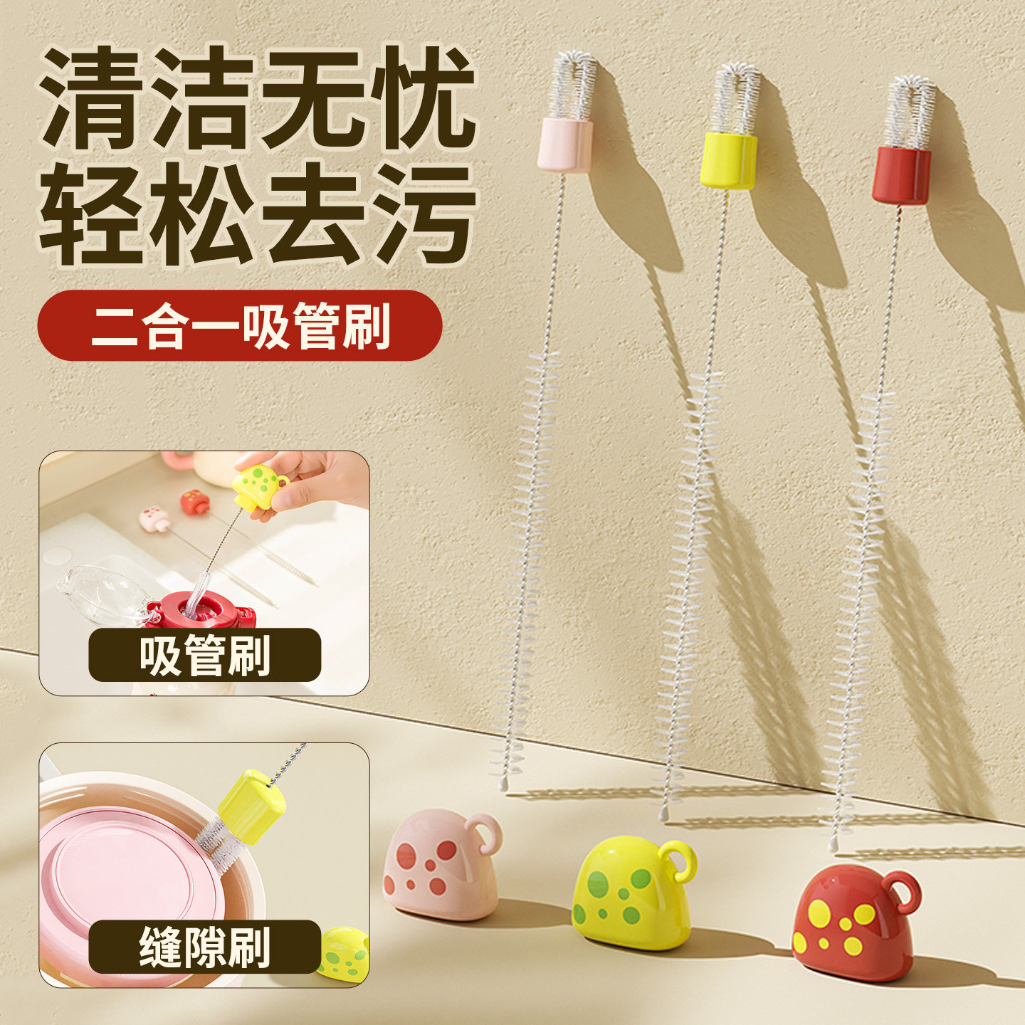 可弯曲硅胶吸管刷加长杯子奶瓶管子专用长柄清洁刷小缝隙清洗神器,淘宝优惠券,粉丝福利购,淘宝优惠卷