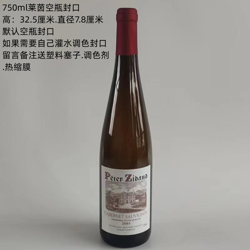酒瓶摆件酒柜装饰红酒瓶样品间酒瓶摆件仿真酒瓶家酒瓶摆件空酒瓶,淘宝优惠券,粉丝福利购,淘宝优惠卷