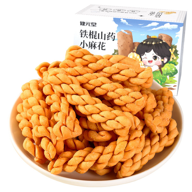 儿童二三孕妇孕期宝宝0健康小麻花 锦玟食品传统糕点