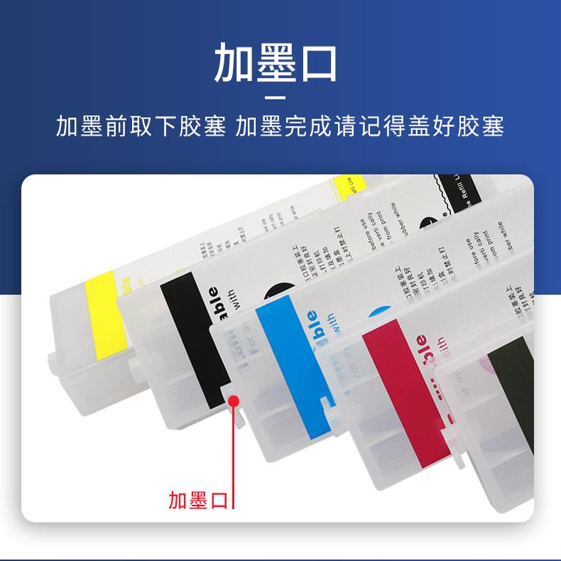 Compatible with Canon iPF6350 6300 6000S 6300S 6100 easy-to-fill ink cartridges with ink supply cartridges