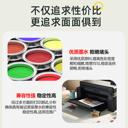 鑫彩适用兄弟LC3513墨盒解码器3017 3111 3119 3219芯片复位器 - 图3