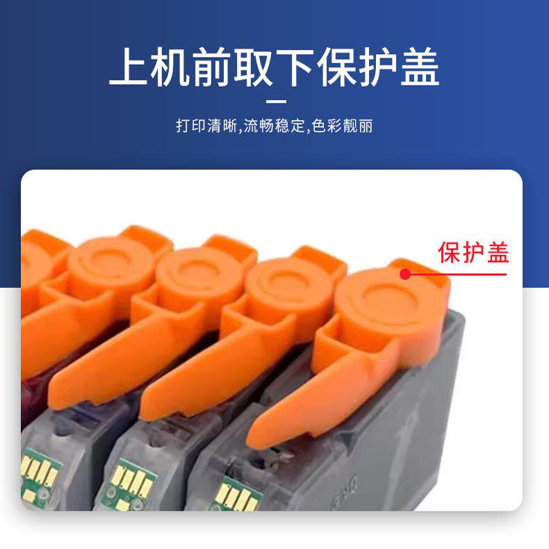 适用佳能iX4000 iX5000 MP500 MP510 MP530打印机墨盒PGI-5 CLI-8 - 图1