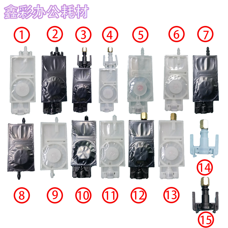 直插式墨囊五代/XP600/TX800/4720喷头墨囊JV33墨囊耐腐蚀uv墨囊-图0