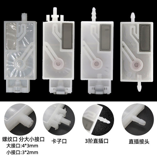 XP600 TX800墨囊 写真机墨囊 奥威/银河/宇宙风 UV墨囊 jv33墨囊 - 图2