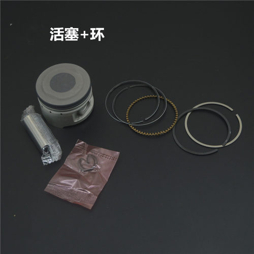 适用雅马哈100活塞环 福喜巧格鬼火丽鹰100中缸JCC活塞RIK理研环 - 图0