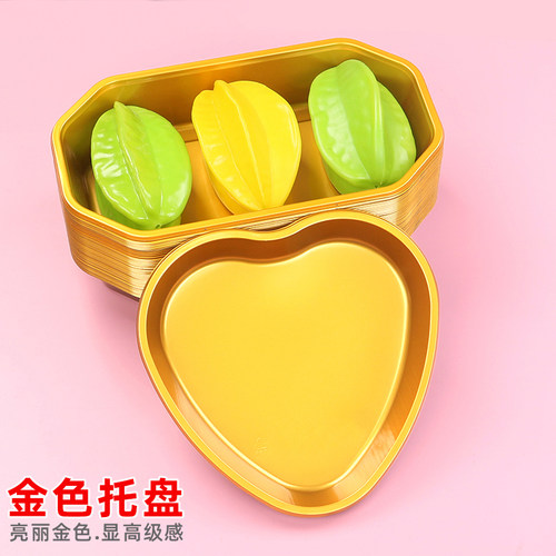 精品金色托盘一次性生鲜草莓车厘子平面水果托盘船型水果打包盒 - 图0