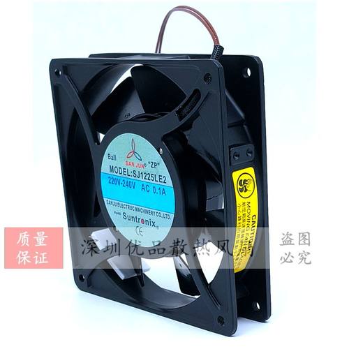 三巨SJ1225ME2/HE2/LE2 AEC交流220v 12025 机箱大风量散热风扇 - 图1