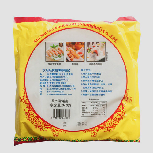 水妈妈牌越南进口超薄春卷皮 越式特产透明米纸水晶饼皮食材340g - 图0