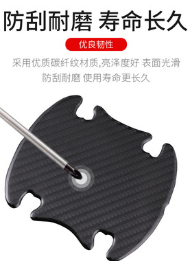 汽车门拉手保护膜反光隐